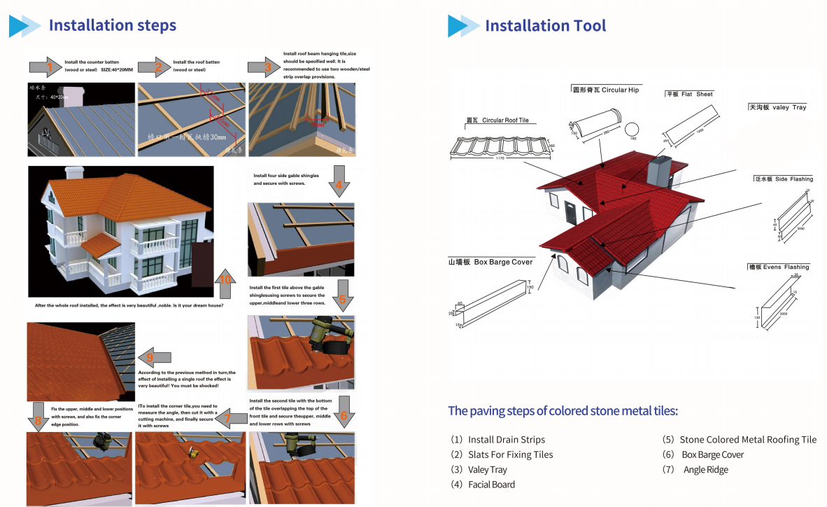 Milano Roof Tile 21